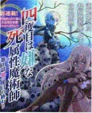 一人食厨房记录封面